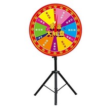 대형룰렛 돌림판 휴대용 룰렛판 게임기 걸거리 추첨기, 80cm 그림판 + 굵고 길쭉한 브라켓