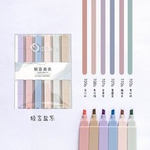 카와이 마카롱 더블 팁 형광펜 캔디 컬러 만화 펜 소프트 문구 학생 용품 6 개, Salt Set A