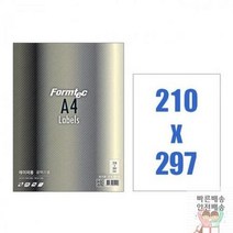 JJS926551폼텍 광택라벨지 LB3130 A4 100매
