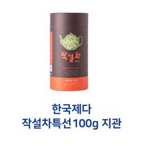한국제다 작설차특선100g 지관, 상세페이지 참조, 상세페이지 참조, 상세페이지 참조, 상세페이지 참조