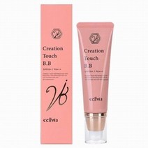셀비아 크리에이션 터치 비비 50g