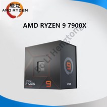 AMD Ryzen 9 7950X R9 16 코어 32 스레드 데스크탑 프로세서 5NM L3 64M 100-000000514 소켓 AM5 오리지널 박스 팬 미포함 신품, 한개옵션0