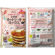 핫케이크가루 팬케이크만들기 홋카이도산 전립분 핫케이크 믹스 500g(약 12장 분량)×2개 세트★네코포스★단백질 8.3%★국산 홋카이도 밀가루★천채당 사용★계란 미사용★오호츠크해
