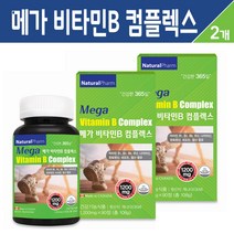메가 비타민B 컴플렉스 고함량 비타민B군 복합체 비타민 B1 B2 B6 B12 나이아신 판토텐산 엽산 비오틴 여성 남성 활력 에너지 보충제 수용성 영양제 건강 기능식품, 2세트, 메가 비타민B 컴플렉스 고함량 B군 복합체 90C
