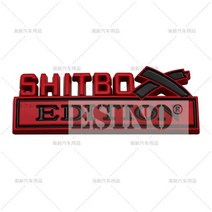 자동차 스타일링 크리에이티브 3D Sh * tbox 에디션 금속 크롬 아연 합금 접착 엠블럼 장식 배지 재미있는, 03 Style 3