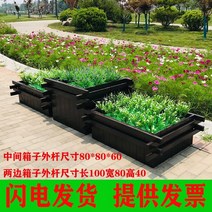 도로변화분 도로용화분 화분통 데크화분 경계목 부식 방지 나무 꽃 상자 발코니 실내 꽃, 조합 1 높은 2 낮은 밤 껍질 색상