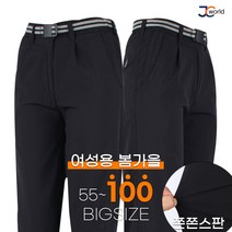[제이씨월드] 우먼베이직워킹데이팬츠 _ 여성용 심플 스타일리시한 등산복 외출복 일상복 편한 집업