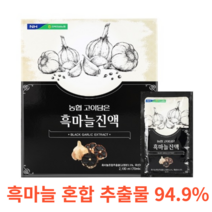 전북농협 농협 고이담은 흑마늘진액 70ml x 30포 94.9% 파우치 타입 대추 인진쑥 홍삼 갈근 천궁 계피 당귀 감초 황기 비타민c 칼슘 식이섬유 칼륨 폴리페놀, 30포X15개