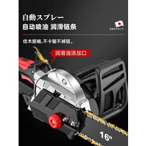 엔진톱 일본 전기 체인 톱 가정용 소형 핸드 헬드 고출력 로깅 트리, [09] 0 [일본제] 7980Wa 극품판 16인치