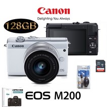 캐논 EOS M200+15-45MM IS STM KIT+22MM KIT+LCD보호필름+크리닝킷+SD16GB 풀패키지 미러리스카메라, 블랙128G패키지