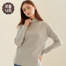 [멜본] 보들보들니트 세련된핏감 여유있는사이즈 22 캐시 블렌 반넥 골지니트 STKL22N32