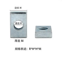 특수 와샤아연 도금 직사각형 너트 알루미늄 T-슬라이더 너트/사각 와셔 M3 M4 M5 반대 10 12 15 16 20 24, 08 M4x11.5x9.5x2.7 20pc