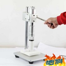 향수 병 뚜껑 캡핑기 실링기 닫는 공병 밀봉기 -, 18mm 구경 - 병 캡핑기