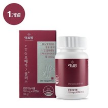 럭시팜 RTG오메가3 플러스 식물성RTG오메가3 오메가3추천 RTG오메가3