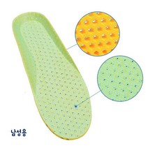기능성 EVA 벌집구조 깔창 남성용(255~285mm)-화이트옐로우 통기성 발냄새 스포츠, 쿠팡 본상품선택