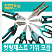 [ZEST] 제스트 만능 다목적가위 전공가위 해비듀티 함석가위 케이블커터 현장용, 선택7. Z-JS206