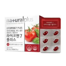토마토 라이코펜 활성산소 항산화 가족 부부 건강기능식품, 28개, 500mg*60캡슐