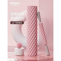 필라테스 요가 마사지 폼 롤러 3종 세트 스틱 볼 홈 트레이닝 안마 기구 종아리 운동 소도구 붓기 종아리 근육뭉침 스트레칭, 히비스커스 퍼플(33x10cm)