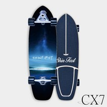 스케이트보드 크루져보드 랜드 서핑 cx7 전문 스트리트 브러싱 초보자 서핑 스키 연습 서핑 랜드, 7