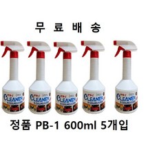 피비원(PB-1) 본체 600ml 다목적세정제 정품, 5개