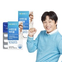 내츄럴플러스 수면드림 락티움 30정 2개(총2박스) / 수면질개선