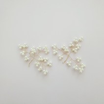 진주 비즈 구슬 와이어 가지 떨잠 수술 장식 재료 diy 브로치 헤어핀 배씨 비녀 머리띠 만들기