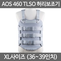 아오스 의료용 TLSO 허리보조기 AOS460 고급형 XL SIZE, 남성용_460_M사이즈(28-31인치)