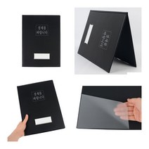 시스맥스 클래식 결재판 결재파일 장부바인더