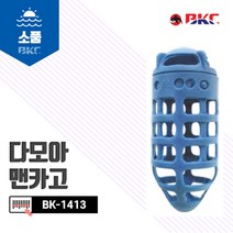 백경 국산 다모아 맨카고 자작용 BK-1413원투낚시채비, 소, 1개