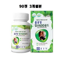 활성엽산 (활성엽산 활성형엽산 800 4세대 메틸 임신준비 임신초기 가임기 영양제 비타민D 비타민 B6 B12 고함량 식약청)