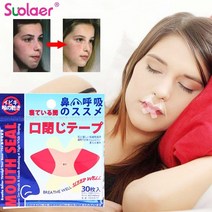 수면용 이갈이 마우스피스 스트립 더 나은 코 호흡을위한 고급 부드러운 입 테이프 개선, 150PCS5팩