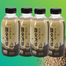 우리가족 간편한끼 미숫가루 곡물 검은콩 미숫가루 선식 영양 아침 가족 저녁 식사대용 마시는 식사 맛있는 단백질쉐이크 아침대용 쉐이크 부모님 무방부제 귀리 현미 보리 건강음료, 8개입