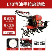 풀매는소형관리기 밭가는기계 텃밭 마당 농기계 미니경운기, 가솔린모델+로터리경운기+솔리드타이어 + 논 휠