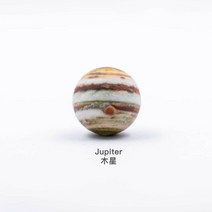 AstroReality 태양계 행성 모형 구슬 3D Solar system mini set, 목성개