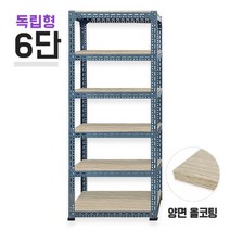 양면코팅 6단(5칸) 높이 [아이템파트너] 2400mm 독립형 중량앵글 620회색, 양면코팅 9mm 1400x500_2400_회색