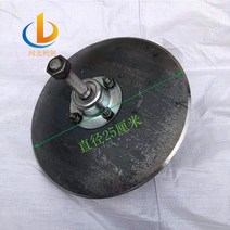 고추심는기계 감자 파종기 씨앗 모종이식기 농기계부품지막덮개기복토반개구기개토방진반파종기복막원랑기, 05 지름25cm원반+카드베어링홀더