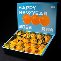 [당도선별] 제주 한라봉 설 선물세트, 5KG (중대과)