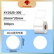 라벨프린터 도트프린터 라벨기 라벨스티커 Phomemo-M110 휴대용 블루투스 감열 라벨 메이커 바코드 의류, 18 Round 20x20mm 1Roll