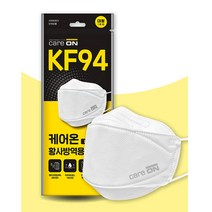(유통기한 임박제품) 예지미인 케어온 황사방역용 마스크 KF94 x 1개 초특가, KF-94