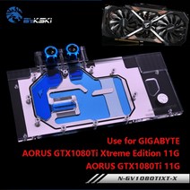 [해외]GIGABYTE AORUS GTX 1080Ti Xtreme EditionGV-N108TAORUS-11GD풀 커버 그래픽 카드 구리 라디에이터용 BYKSKI 워터 블록, 4PIN RGB 조명