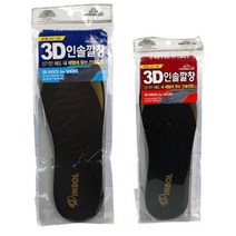 1+1 여성용 3D 인솔 깔창 220-250mm 사이즈 조절