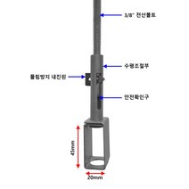 각파이프 행거 / 사각 행가 / 풀림방지 내진핀 포함