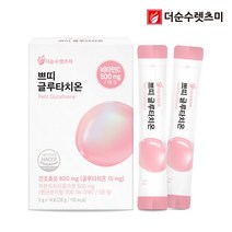 더순수렛츠미 쁘띠 글루타치온 14포 1박스