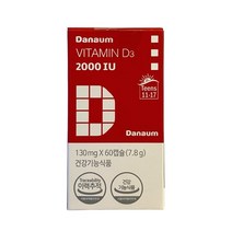 다나음 비타민D3 2000IU 130mg x 60캡슐 2개월분