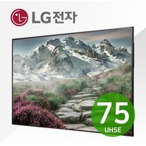 디지털사이니지 75UH5E