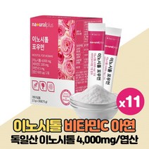 독일산 미오 이노시톨 4000mg 함유 분말 파우더 100% 마이오 이노시틀 사용, 30포 x 11박스 165일분