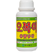 [당일출고] 코시팜스 오복이 유황규산 액제 유기농자재 500ml 1L