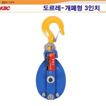 긴닝 도르레 3인치