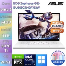 에이수스2025 ROG 제피러스 G16 코어Ultra9 인텔 2세대 지포스 RTX 5070 Ti, 플래티넘 화이트, 1TB, 64GB, WIN11 Home, GU605CR-QR153W