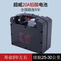 전동휠체어 노인전동차 침대형 거상형 휠체어대여 전기 휠체어 자동차 액세서리 배터리 앉아, 20a 납산 배터리를 별도로 구입하십시오.